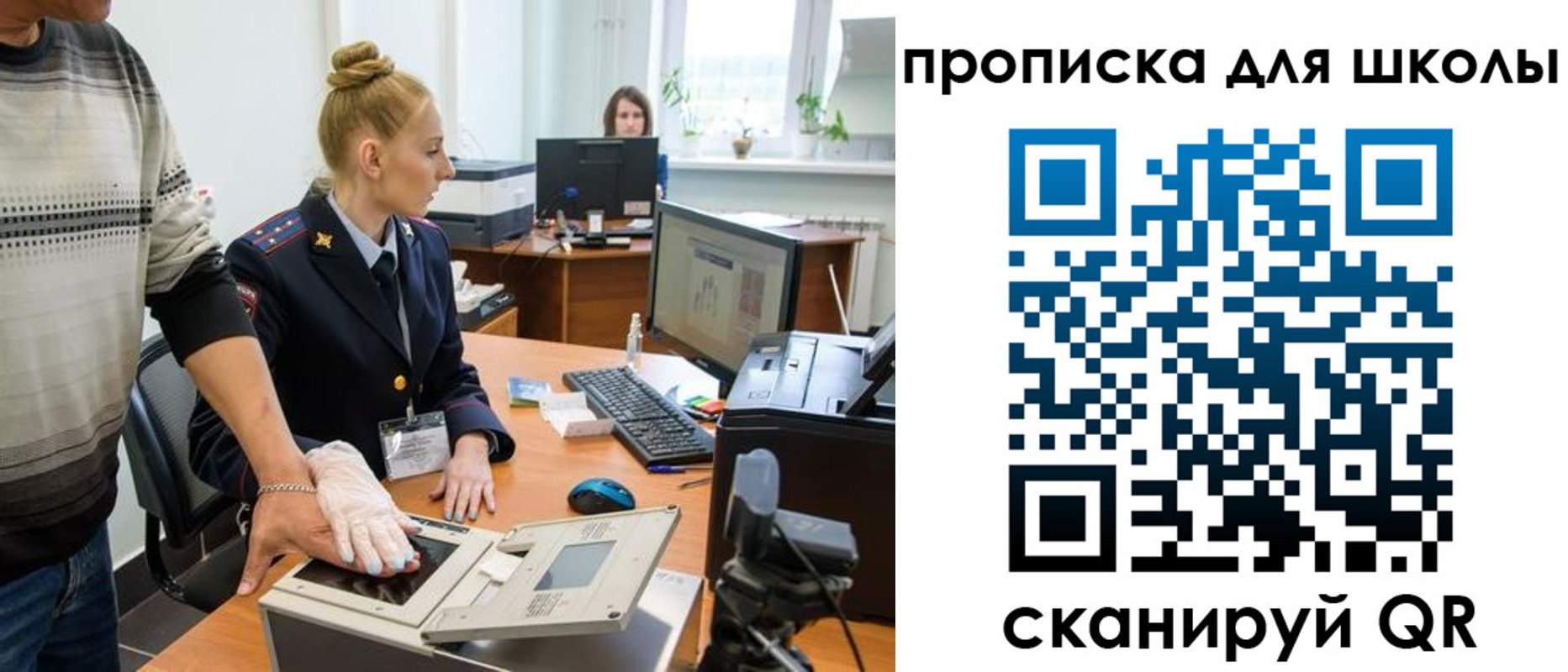 временная регистрация в квартире в Кувандыке