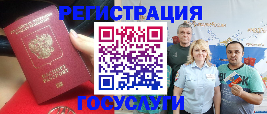 регистрация для школы в Кувандыке